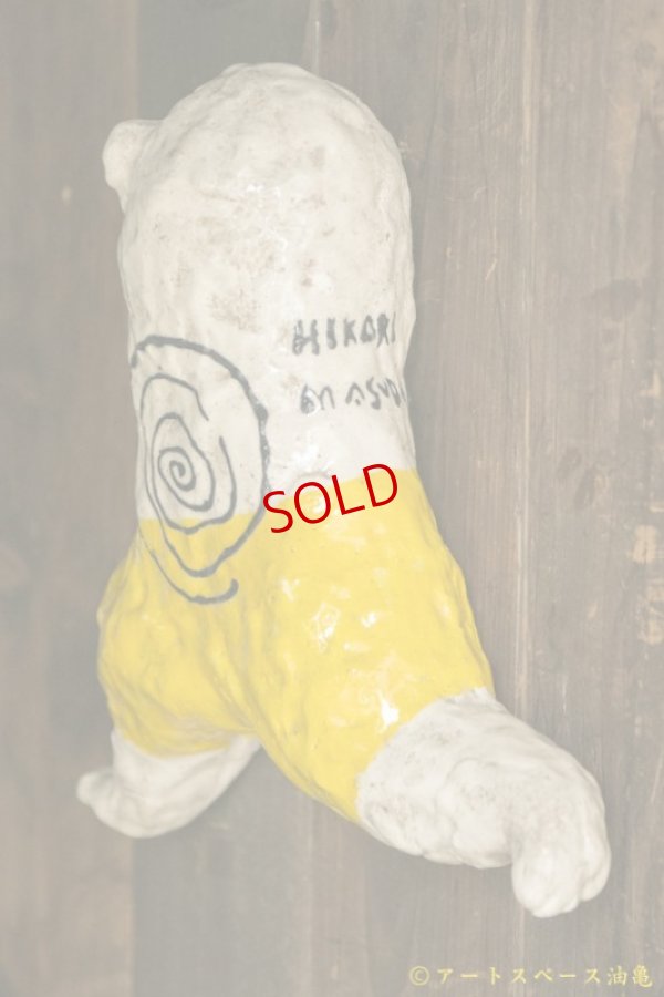 画像2: 増田光　走る〈DM掲載作品〉