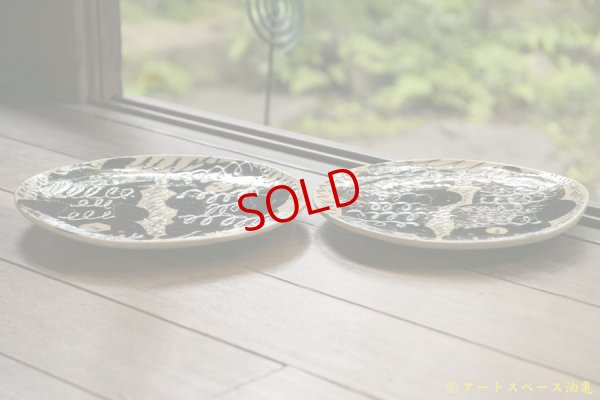 画像4: 増田光　丸皿（くま2匹）