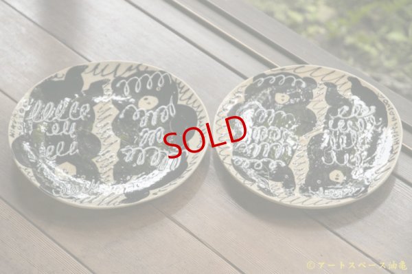 画像3: 増田光　丸皿（くま2匹）