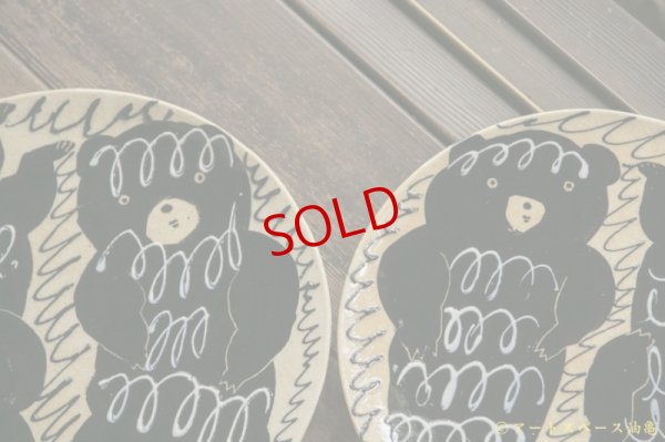 画像5: 増田光　丸皿（くま2匹）