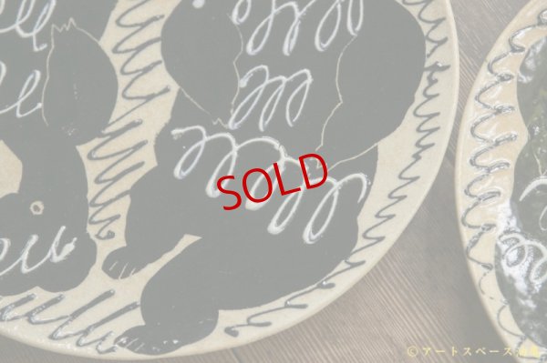 画像6: 増田光　丸皿（くま2匹）