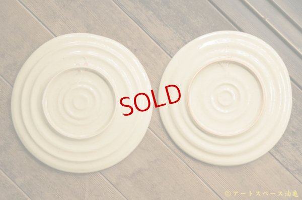 画像10: 増田光　丸皿（くま2匹）