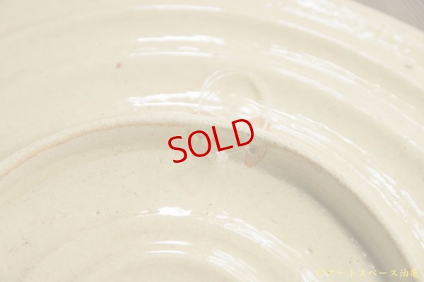 画像8: 増田光　丸皿（くま2匹）