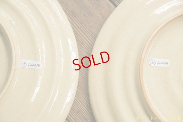 画像9: 増田光　丸皿（くま2匹）