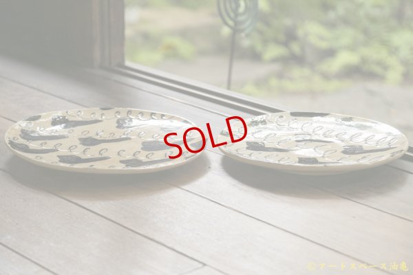 画像4: 増田光　丸皿（ごろ寝くま）