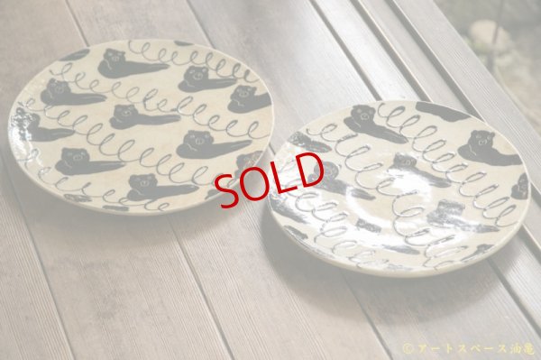 画像3: 増田光　丸皿（ごろ寝くま）