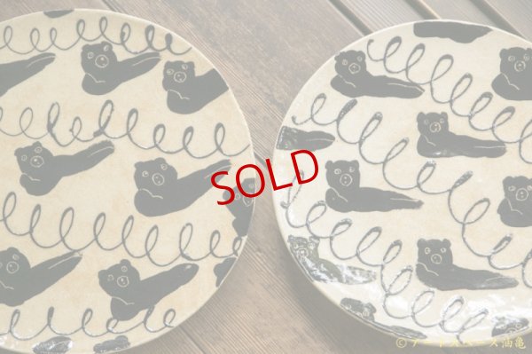 画像2: 増田光　丸皿（ごろ寝くま）