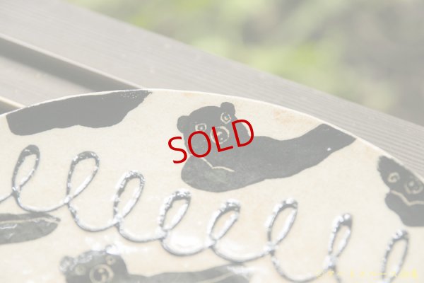 画像5: 増田光　丸皿（ごろ寝くま）