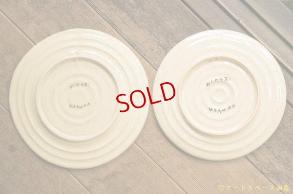 画像6: 増田光　丸皿（ごろ寝くま）