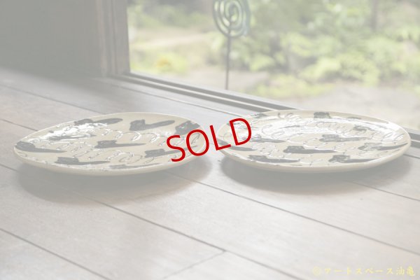 画像4: 増田光　丸皿（ごろ寝くま）