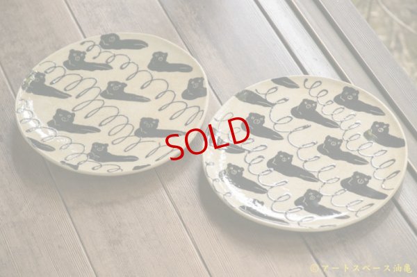 画像5: 増田光　丸皿（ごろ寝くま）