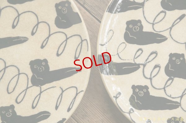 画像2: 増田光　丸皿（ごろ寝くま）