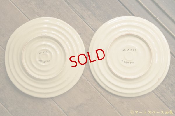 画像6: 増田光　丸皿（ごろ寝くま）