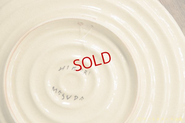 画像7: 増田光　丸皿（ごろ寝くま）