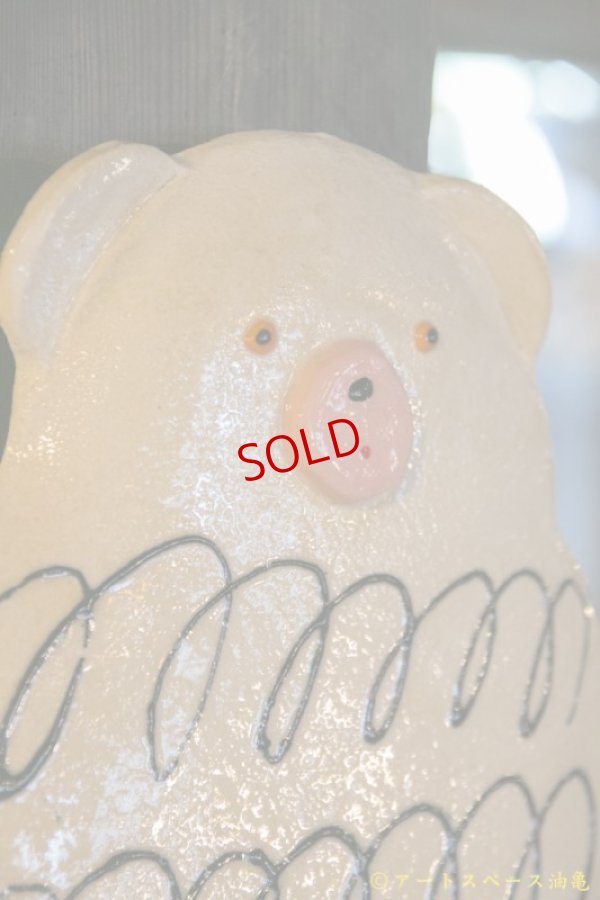 画像4: 増田光　壁掛けぺやぺやくまM