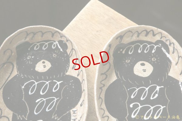 画像2: 増田光　白黒長楕円皿（深）　くま