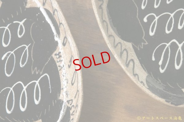 画像4: 増田光　白黒長楕円皿（深）　くま