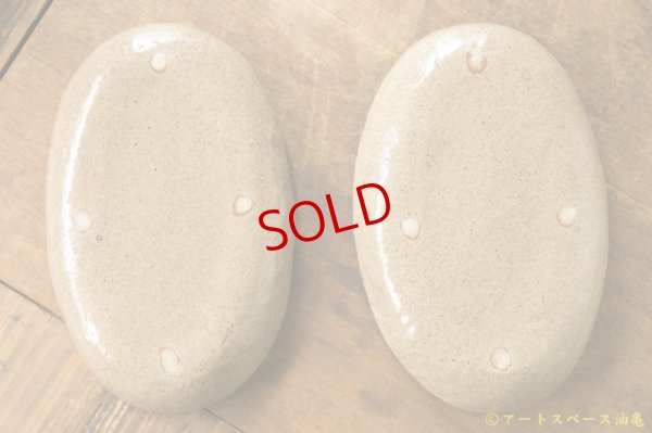 画像6: 増田光　白黒長楕円皿（深）　くま