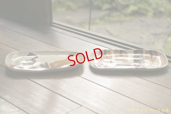 画像6: 増田光　李朝風角丸四角皿