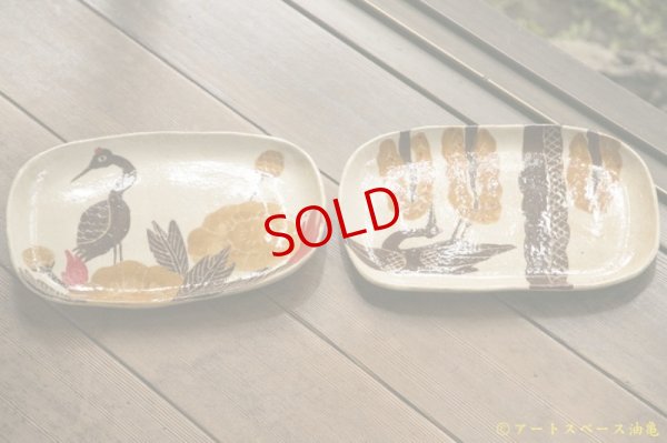 画像3: 増田光　李朝風角丸四角皿