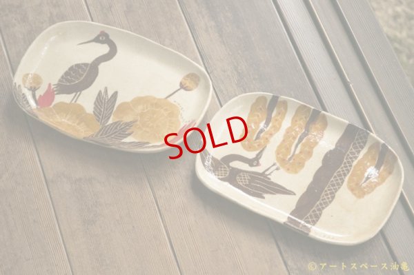 画像2: 増田光　李朝風角丸四角皿