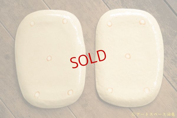 画像7: 増田光　李朝風角丸四角皿