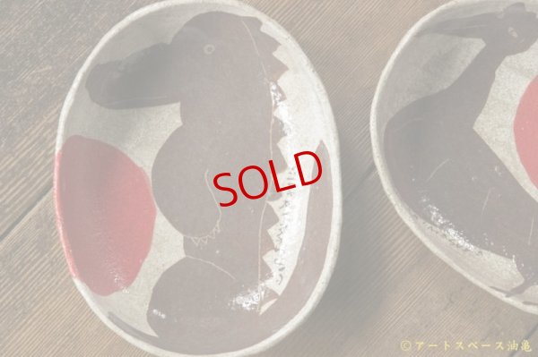 画像6: 増田光　赤玉楕円皿