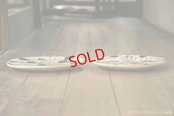 画像4: 増田光　丸皿（ごろ寝くま）