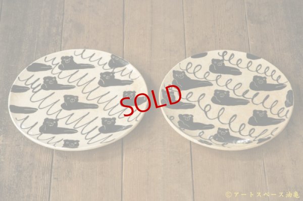 画像3: 増田光　丸皿（ごろ寝くま）