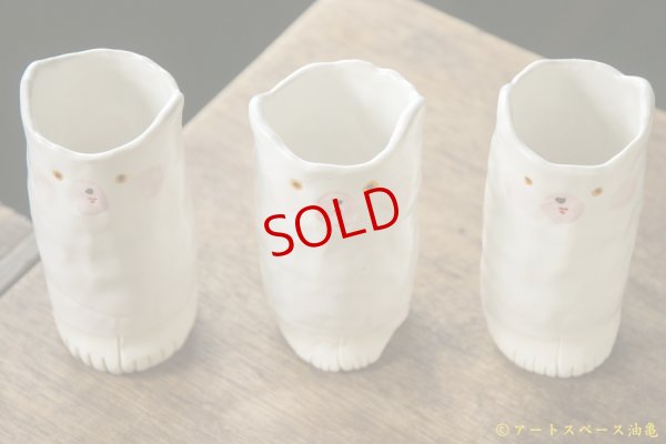 画像2: 増田光　立ってるくま湯呑み