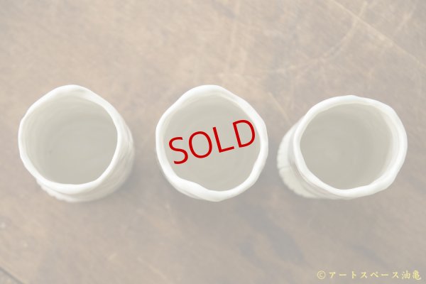 画像6: 増田光　立ってるくま湯呑み