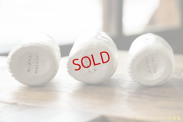 画像7: 増田光　立ってるくま湯呑み