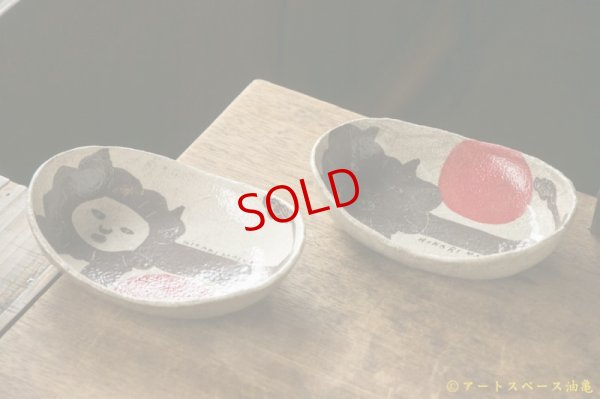 画像4: 増田光　赤玉楕円皿