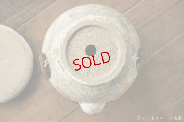 画像14: 増田光　植木鉢LL