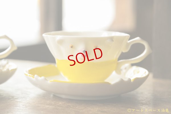 画像2: 増田光　カップアンドソーサー