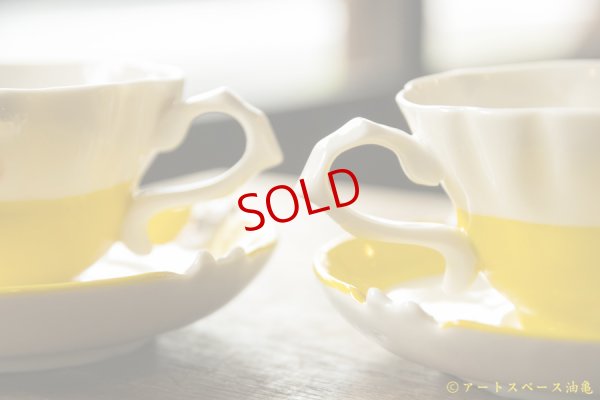 画像8: 増田光　カップアンドソーサー