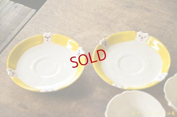 画像11: 増田光　カップアンドソーサー