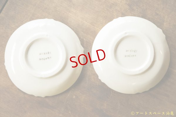 画像16: 増田光　カップアンドソーサー