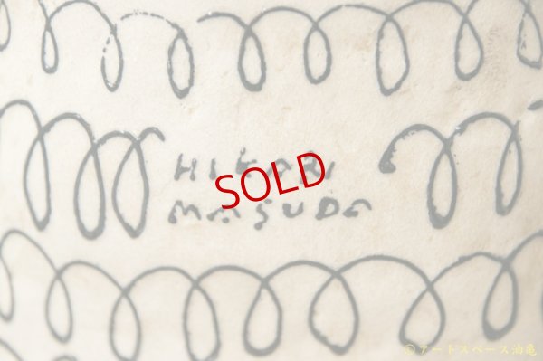 画像8: 増田光　くま胸像花器