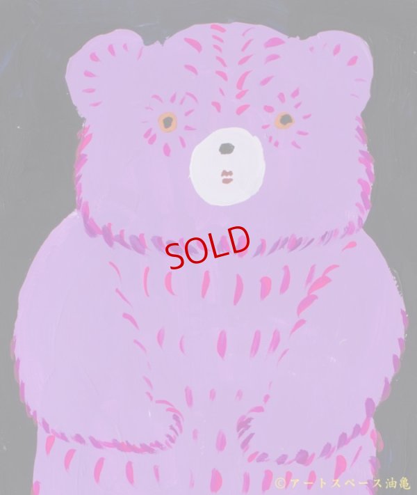 画像12: 増田光　絵画　「くま（ムラサキ）」　額付　