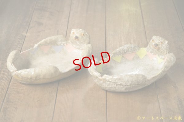 画像4: 増田光　ラッコ皿