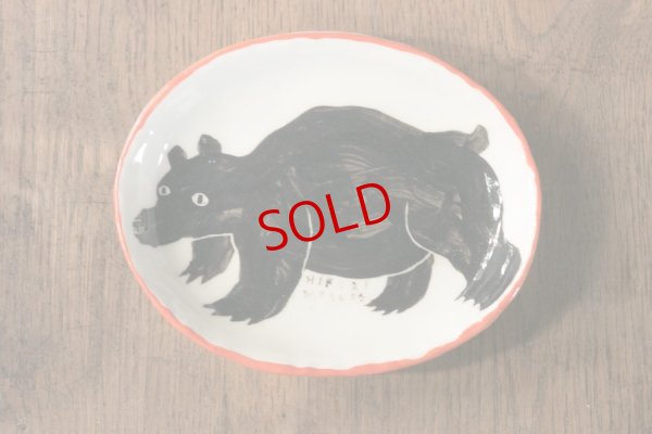 画像1: 増田光　ふち赤楕円皿（小）クマ