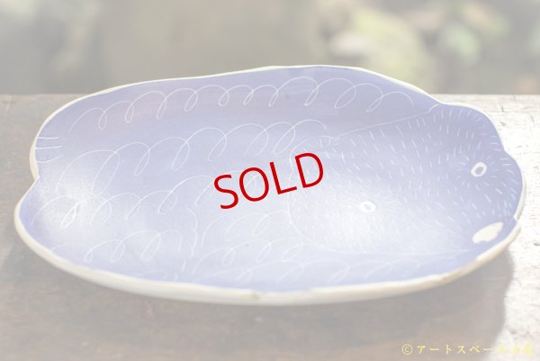 画像3: 増田光　青いくま大皿