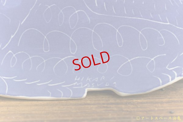 画像7: 増田光　青いくま大皿