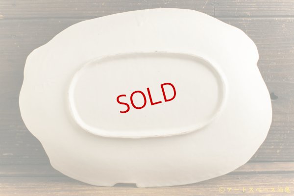 画像6: 増田光　青いくま大皿