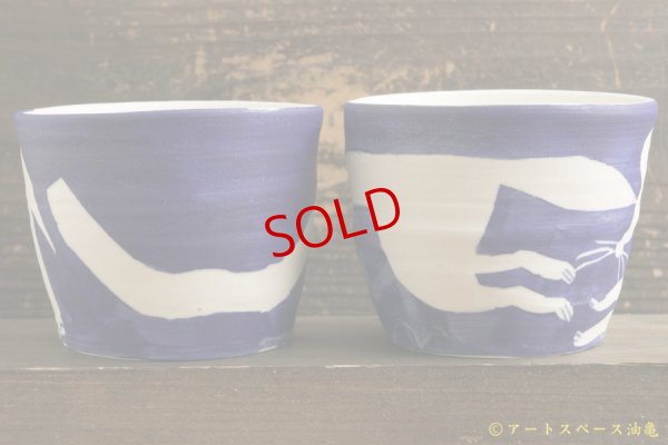 画像3: 増田光　青白カップ