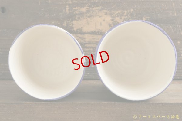 画像5: 増田光　青白カップ