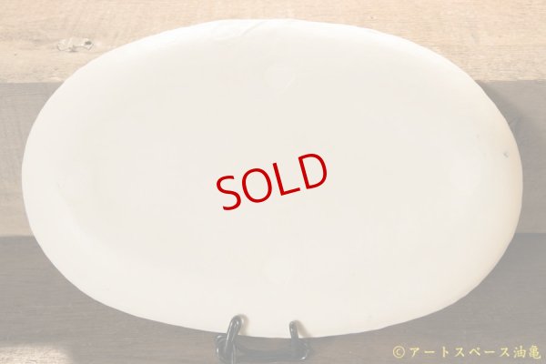 画像2: 増田光　青白長楕円皿　ラッコ