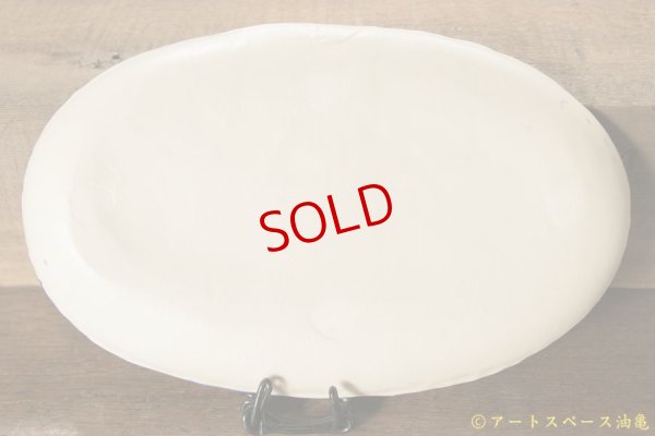 画像2: 増田光　青白長楕円皿　キツネ