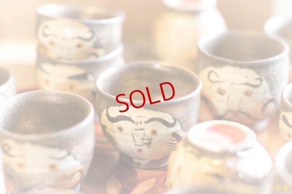 画像7: 増田光　だるまおちょこ